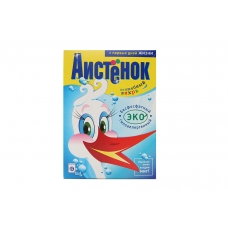 ПОРОШОК СТИРАЛЬНЫЙ АИСТЕНОК 400 гр. ПОРОШОК СТИРАЛЬНЫЙ АИСТЕНОК 400 гр.